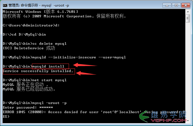 Mysql学习mysql5.7.17安装使用图文教程