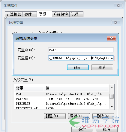 Mysql学习mysql5.7.17安装使用图文教程