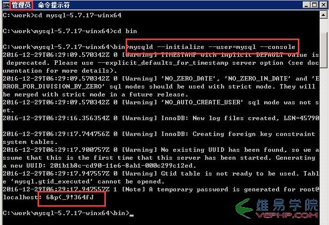 Mysql应用windows2008 64位系统下MySQL 5.7绿色版的安装教程