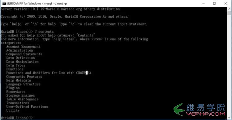 Mysql应用Mysql如何使用命令实现分级查找帮助详解
