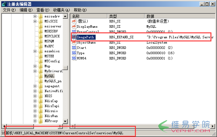 Mysql入门Win2008 R2 mysql 5.5 zip格式mysql 安装与配置