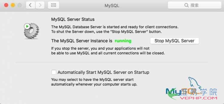 Mysql实例mac os10.12安装mysql5.7.18教程