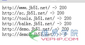 PHP实例：PHP实现批量检测网站是否能够正常打开的方法