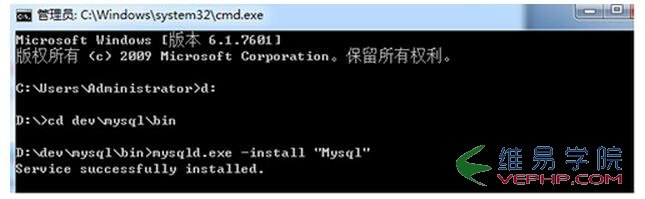 MYSQL教程mysql 5.7.16 zip包安装配置方法图文教程