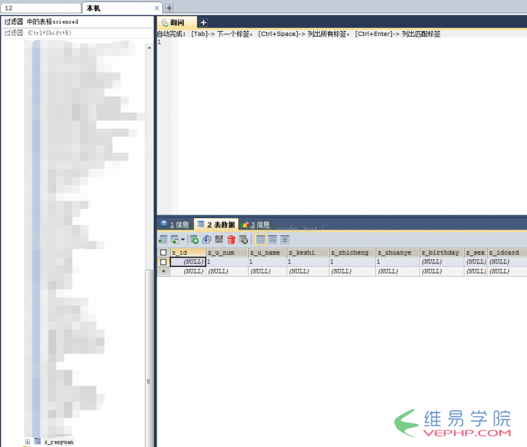 Mysql实例MYSQL5.6.33数据库主从(Master/Slave)同步安装与配置详解(Master-Linux Slave-windows7)