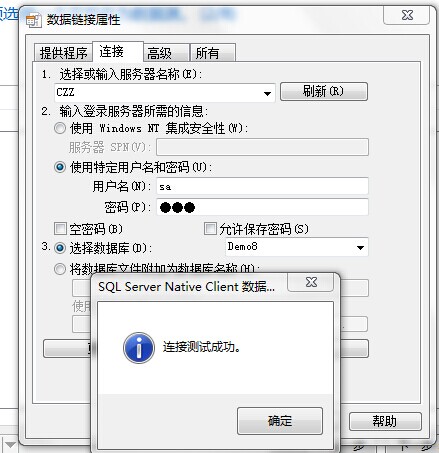 Mysql实例简单实现SQLServer转MYSQL的方法