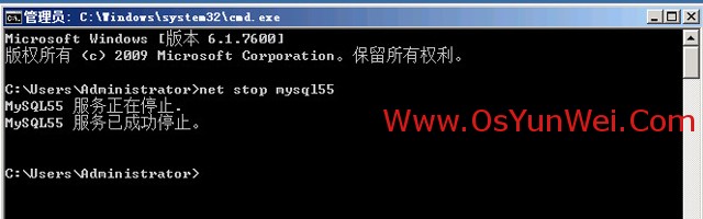 Mysql学习win2008 R2服务器下修改MySQL 5.5数据库data目录的方法