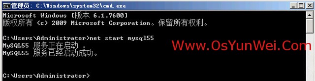 Mysql学习win2008 R2服务器下修改MySQL 5.5数据库data目录的方法