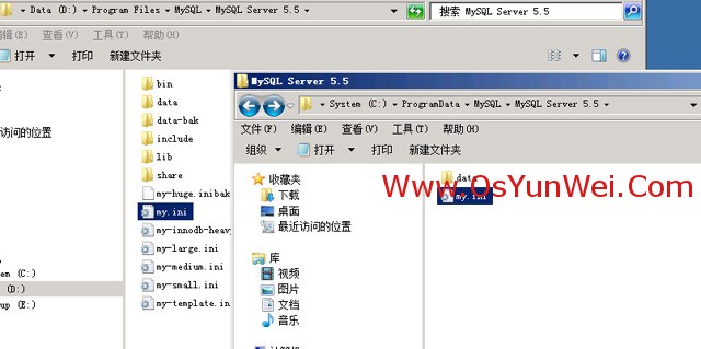 Mysql学习win2008 R2服务器下修改MySQL 5.5数据库data目录的方法