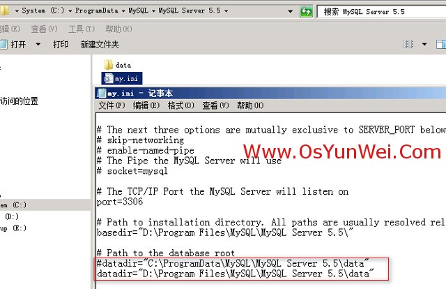 Mysql学习win2008 R2服务器下修改MySQL 5.5数据库data目录的方法