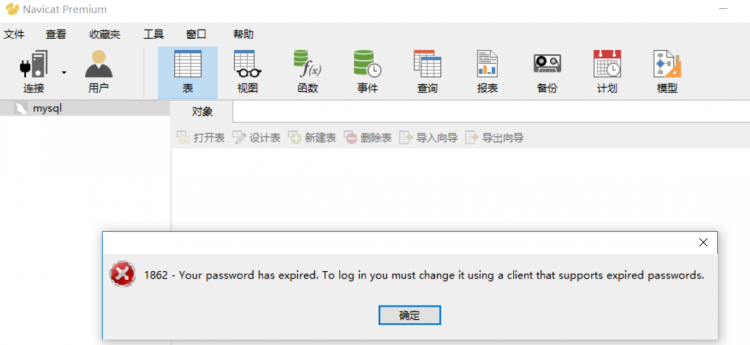 MYSQL数据库mysql 5.7.11 winx64安装配置方法图文教程