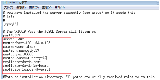 Mysql应用windows下mysql数据库主从配置教程