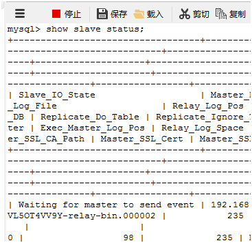 Mysql应用windows下mysql数据库主从配置教程