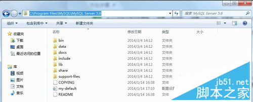 MYSQL教程MySQL5.6免安装版环境配置图文教程