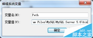 MYSQL教程MySQL5.6免安装版环境配置图文教程