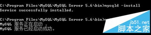 MYSQL教程MySQL5.6免安装版环境配置图文教程