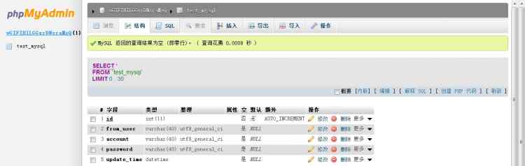 Mysql学习微信公众平台开发 数据库操作