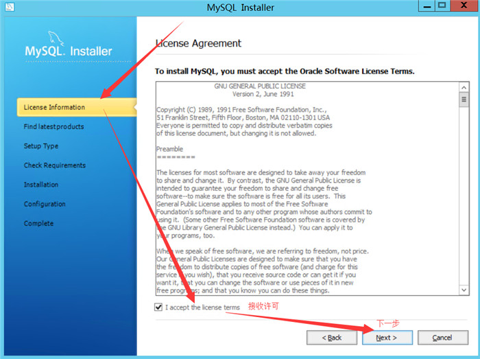 Mysql入门mysql 5.7.30安装配置方法图文教程