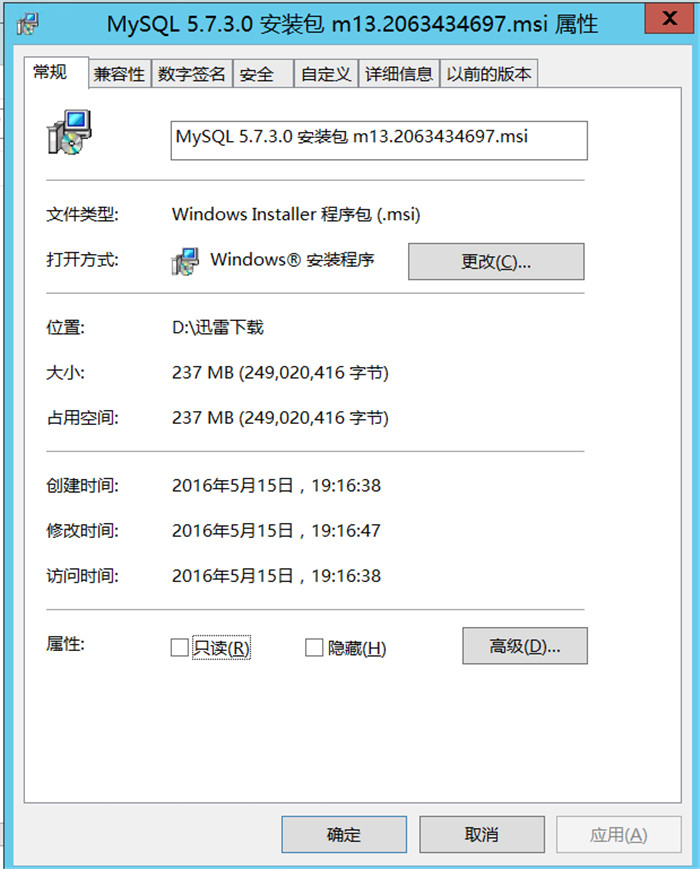 Mysql入门mysql 5.7.30安装配置方法图文教程