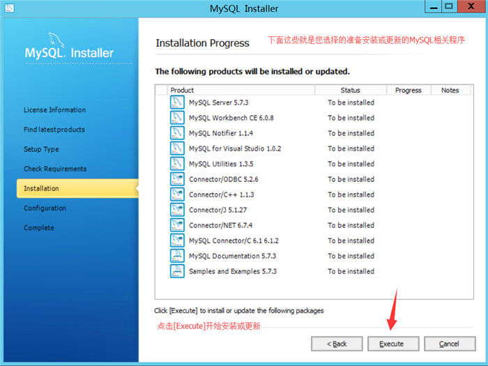 Mysql入门mysql 5.7.30安装配置方法图文教程