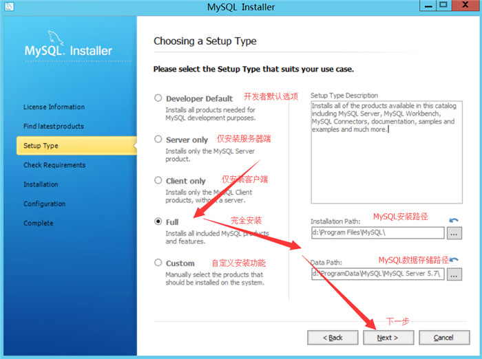 Mysql入门mysql 5.7.30安装配置方法图文教程