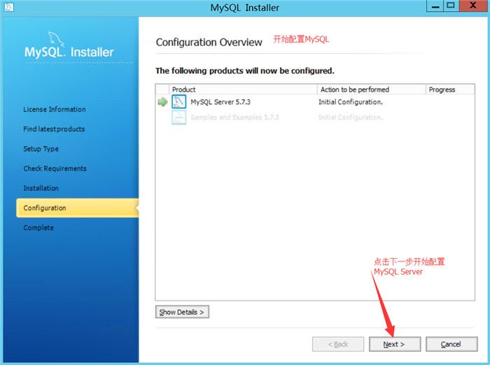 Mysql入门mysql 5.7.30安装配置方法图文教程