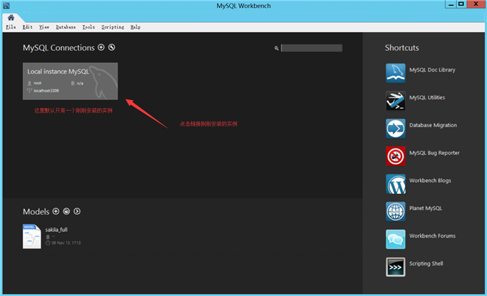 Mysql入门mysql 5.7.30安装配置方法图文教程