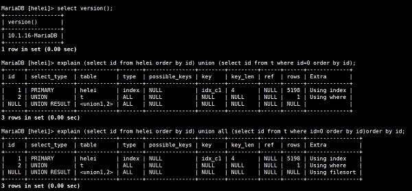 Mysql应用5分钟了解MySQL5.7中union all用法的黑科技