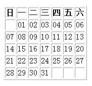 PHP编程：PHP简单日历实现方法