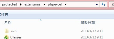 PHP应用：Yii安装与使用Excel扩展的方法