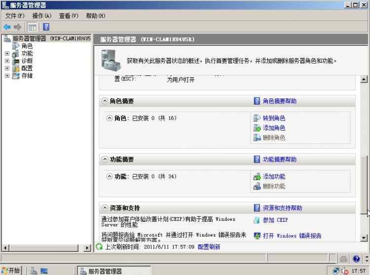 PHP应用：windows server 2008/2012安装php iis7 mysql环境搭建教程