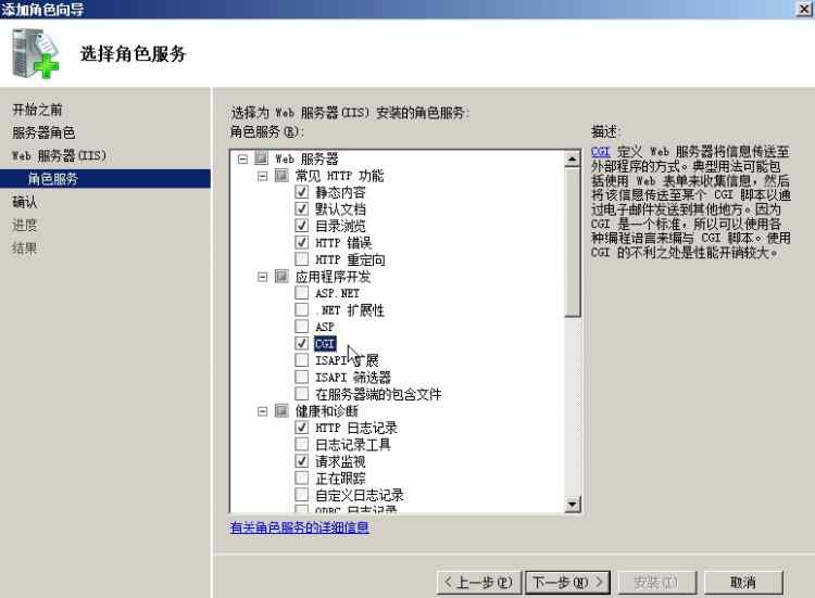 PHP应用：windows server 2008/2012安装php iis7 mysql环境搭建教程