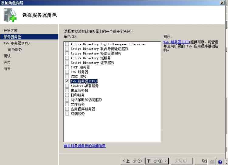 PHP应用：windows server 2008/2012安装php iis7 mysql环境搭建教程