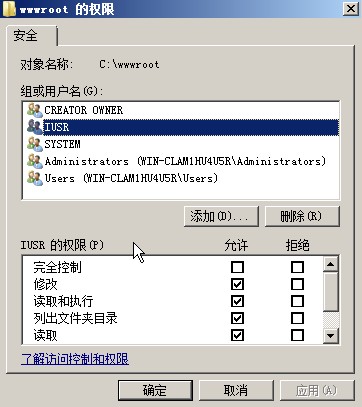 PHP应用：windows server 2008/2012安装php iis7 mysql环境搭建教程