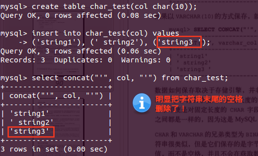 Mysql实例MySQL 请选择合适的列