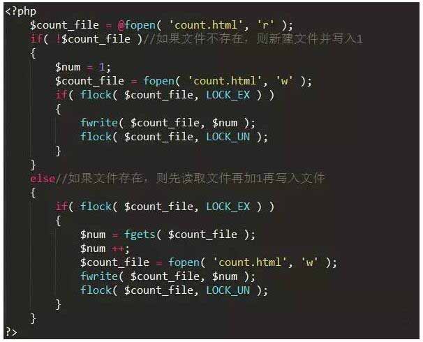 PHP实例：PHP常用文件操作函数和简单实例分析