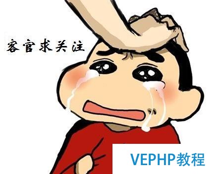 「PHP小白贴」PHP简单支付宝手机网页(客户端)支付