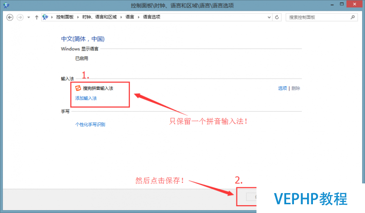 LINUX学习：Xshell输入中文乱码问题的解决