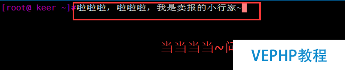 LINUX学习：Xshell输入中文乱码问题的解决