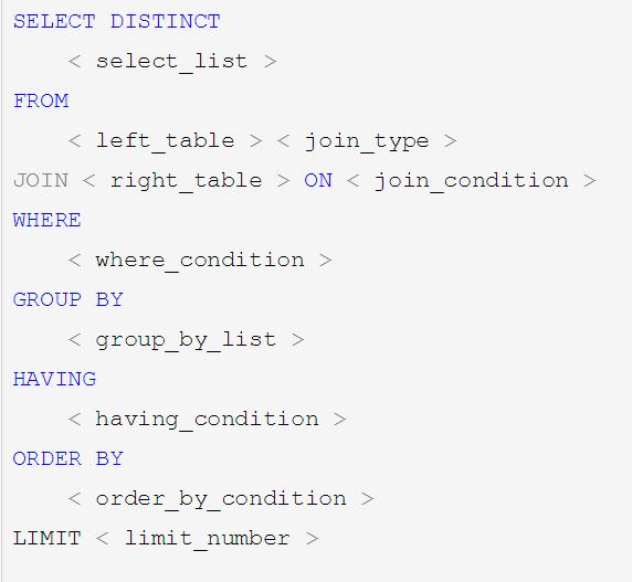 简单MySQL教程一