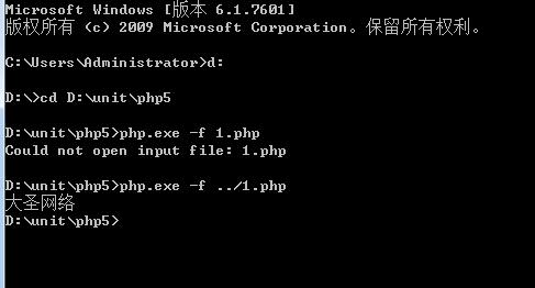 php杂谈