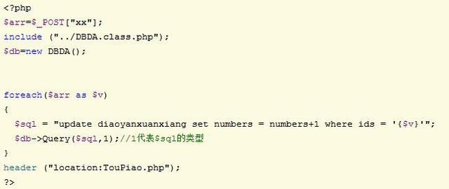 基于PHP+MySql基础上,如何实现微信投票功能