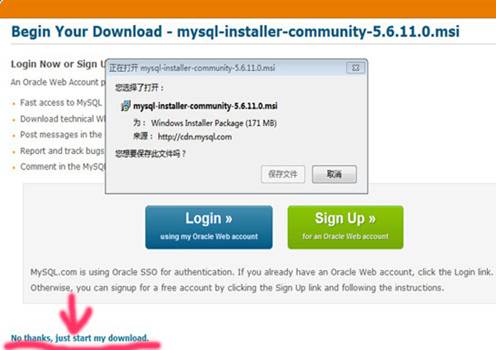 Mysql实例windows下MySQL5.6版本安装及配置过程附有截图和详细说明