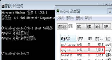 Mysql实例windows下MySQL5.6版本安装及配置过程附有截图和详细说明