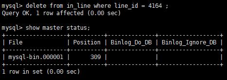 MySQL架构优化实战系列2：主从复制同步与查询性能调优