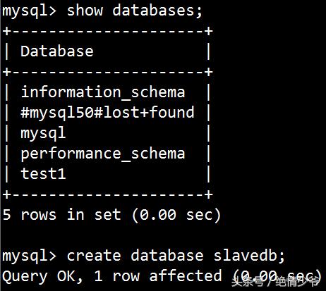 MySQL主从复制读写分离