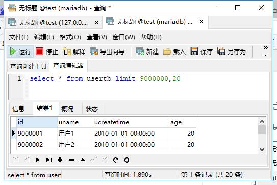 亲自测试比较下mariadb和mysql的性能