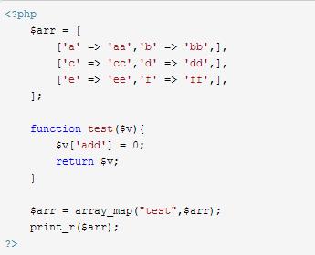 在PHP框架中使用array_map()等函数