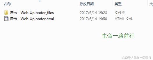 PHP框架之ThinkPHP各模块开发系列十一,快速引入HTML5上传组件“WebUploader”