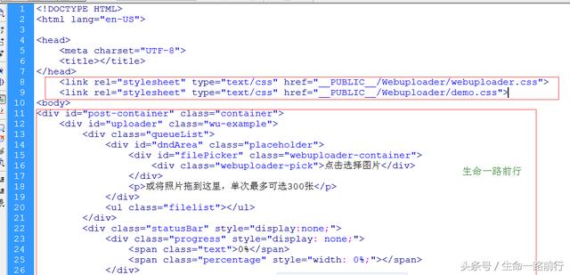 PHP框架之ThinkPHP各模块开发系列十一,快速引入HTML5上传组件“WebUploader”